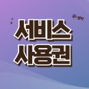온누리펫