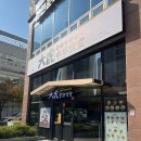 율하중학교 | 장유 율하 맛집 대호 중화식당 율하점 후기