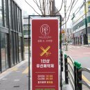 달서유치원 | [대구 월성동 미용실] 살롱드브리앙 - 미용실 유목민 정착 완료! 살롱 드 브리앙 인생 머리 후기