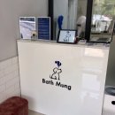 바스멍 이미지