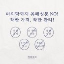 하루두피 세종아름점