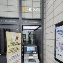 지도농협 로컬푸드직매장 화수점