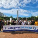 부천시청 이미지