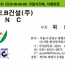 가평게이트볼장 이미지