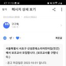 산성몬테소리 이미지