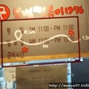 모범떡볶이1976울산구영점 이미지