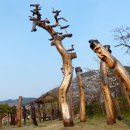 장승공원 이미지