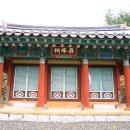 율봉서원 이미지