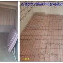 신진이엔씨