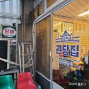 드디어 그 &#39;괸당집&#39;을 가보다