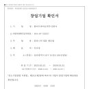 화이트 바이오텍 이미지