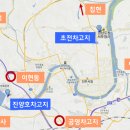 진주오렌지충전소 이미지