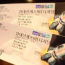 옳치 올치 이미지