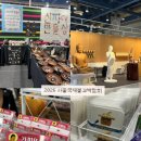 A134 | 2026 서울국제불교박람회 1일차 방문후기 추천 부스