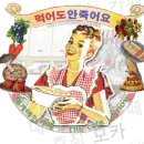 사진찍는걸 제일 귀찮아하는 내가 너무 맛있어서 찍은 음식 사진들 이미지