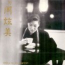 [LP] 주현미 - 91 주현미 중고LP 판매합니다. 이미지