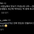미뇽펫푸드