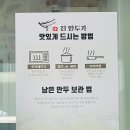 진만두가 - 사상구 사상로 300 | 진만두가