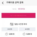 스터디고문외점 이미지