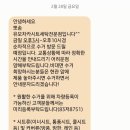 유모차세탁 카시트세탁 뽀송 대구점 이미지