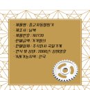 주식회사 국일상사