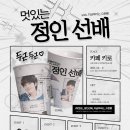 카페 아이엔 이미지