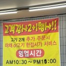 명품샤브샤브 이미지