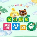 명지 Market