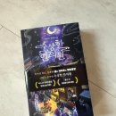 인동한의원 | 대전 동구 인동 스카이자이르네 84D 드레스룸 시스템...행거 시공후기 WWWW 수상한한의원 드레스룸종합만물