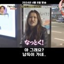 일본 인플루언서의 한국 클럽 체험 후기. 이미지