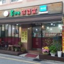 (목우촌)봄이네 삼겹살 이미지