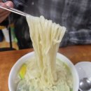 장원손칼국수 이미지