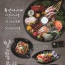 산카이 마곡 네이버블로그