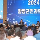 함평국민체육센터 이미지