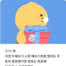 24년 7월 이미지