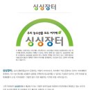 싱싱장터 이미지