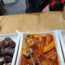 영심이떡뽁이 이미지