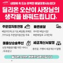 숯불에구웠삼겹 이미지