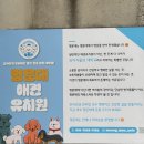 멍문대 애견유치원 | 청주애견유치원 멍문대 내돈내산 후기
