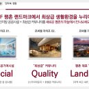 평촌중앙병원 이미지