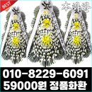 사천시농협장례식장 네이버블로그