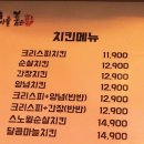 골뱅이를품은닭