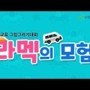 누리교육