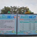 중계역 5번출구 이미지