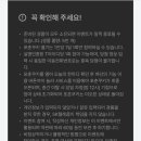 에이포츈