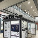 부원역(1번출구 옆) 네이버블로그