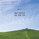 풀잎환경