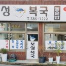 북안남6길 이미지