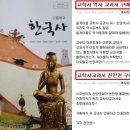 교학사 이미지