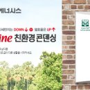 대성쎌틱에너시스(주) 이미지